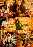 湾岸の羊~Sheep living on the edge~