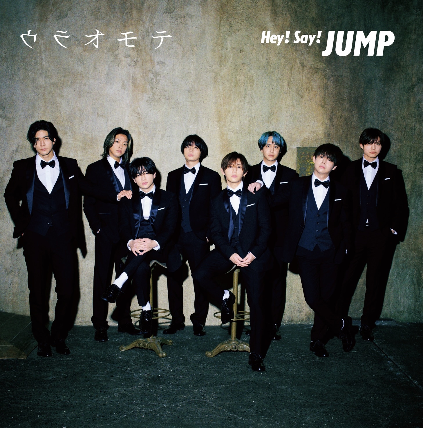 Hey! Say! JUMP「DEAR MY LOVER / ウラオモテ」初回限定盤2ジャケット
