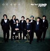 Hey! Say! JUMP「DEAR MY LOVER / ウラオモテ」初回限定盤2ジャケット