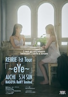 「REIRIE 1st tour『～eYe～』」愛知・名古屋ReNY limited公演のポスタービジュアル。