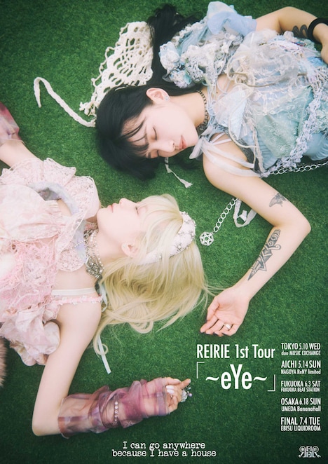 「REIRIE 1st tour『～eYe～』」ポスタービジュアル