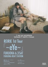 「REIRIE 1st tour『～eYe～』」福岡・BEAT STATION公演のポスタービジュアル。