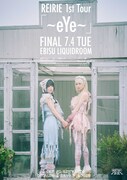 「REIRIE 1st tour『～eYe～』」東京・LIQUIDROOM公演のポスタービジュアル。