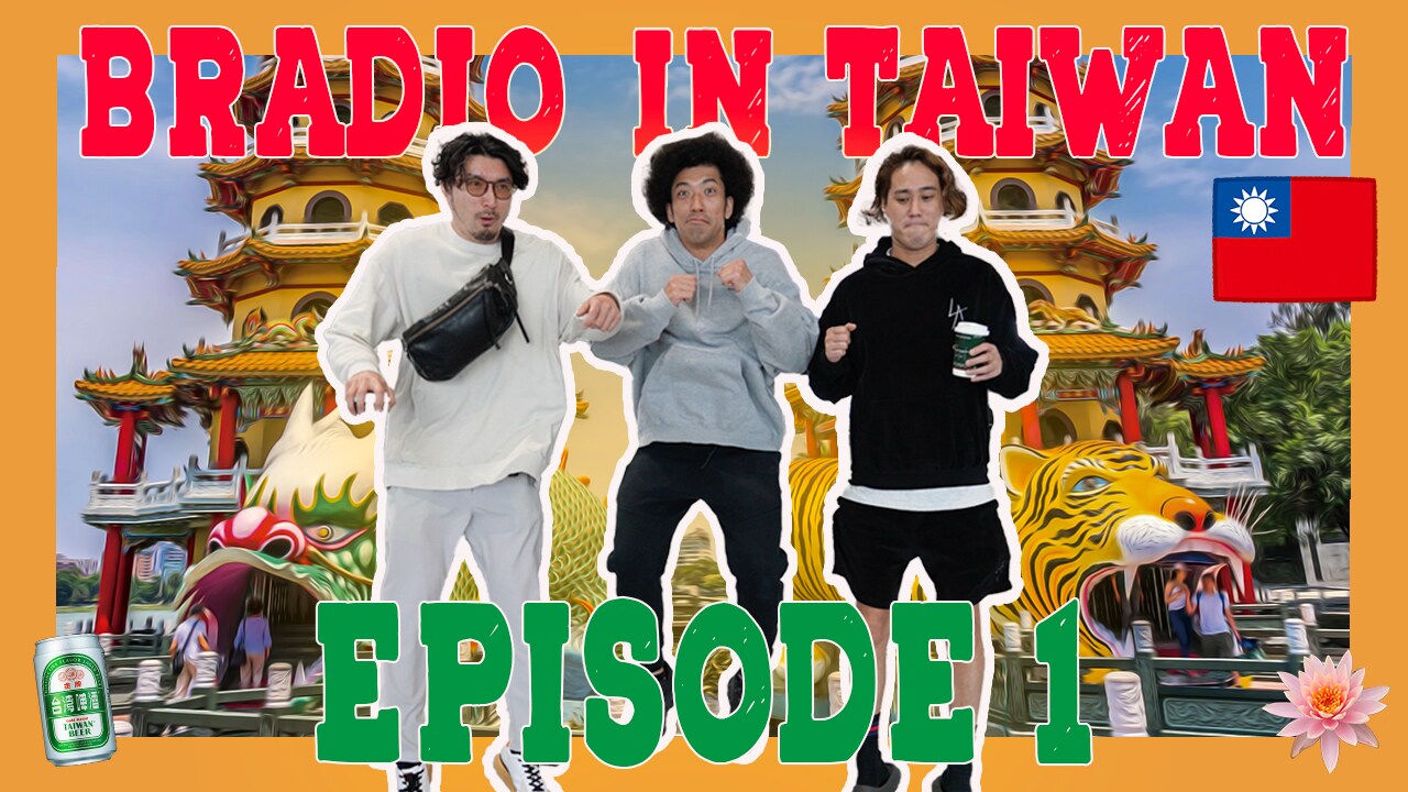 BRADIO、台湾夜市を満喫していた