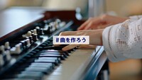 「キリン 氷結」の新テレビCM「CLUB氷結 曲を作ろう篇」より。