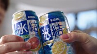 「キリン 氷結」の新テレビCM「CLUB氷結 曲を作ろう篇」より。