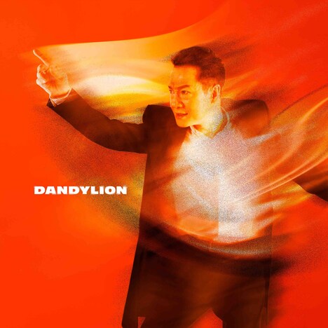 田原俊彦「ダンディライオン」初回限定盤ジャケット