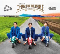 20th Century「二十世紀 FOR THE PEOPLE」ジャケット