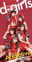 d-girls「Addictive」ジャケット
