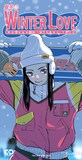 Nostalgic New Town「真冬のWinterLove」ジャケット