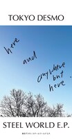 東京デスモ「STEEL WORLD E.P.」ジャケット