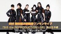 ニコニコ生放送「BiS the REPRODUCTiON LiVE」告知ビジュアル