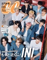 「CanCam」7月号特別版表紙（Type-B）