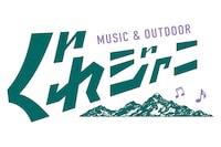 「ぐれジャニ」ロゴ