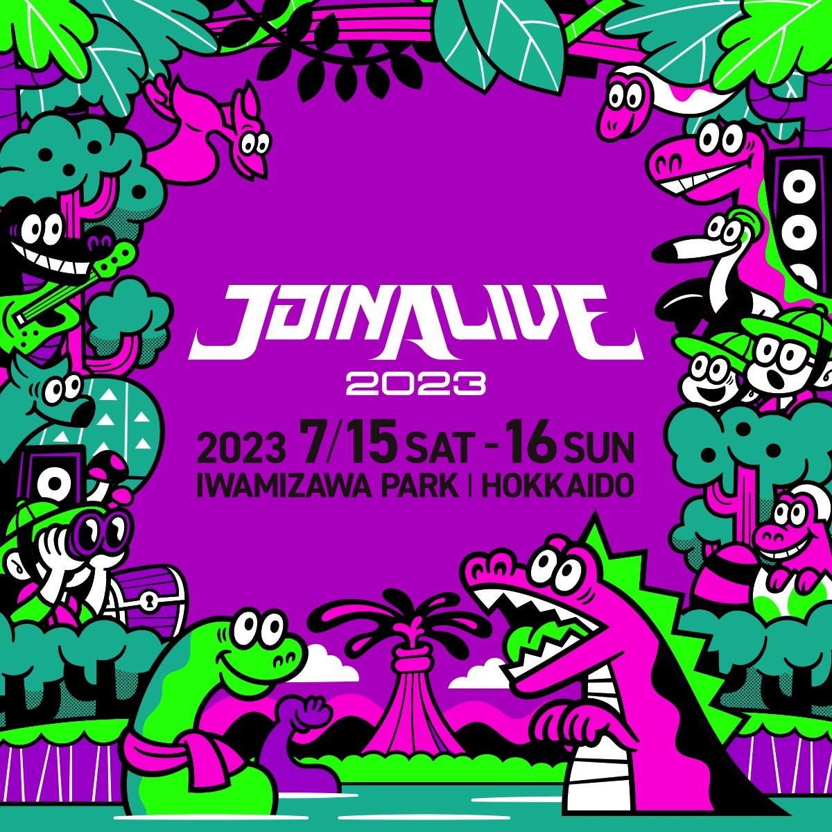 「JOIN ALIVE 2023」キービジュアル