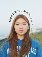 「roundabout」表紙