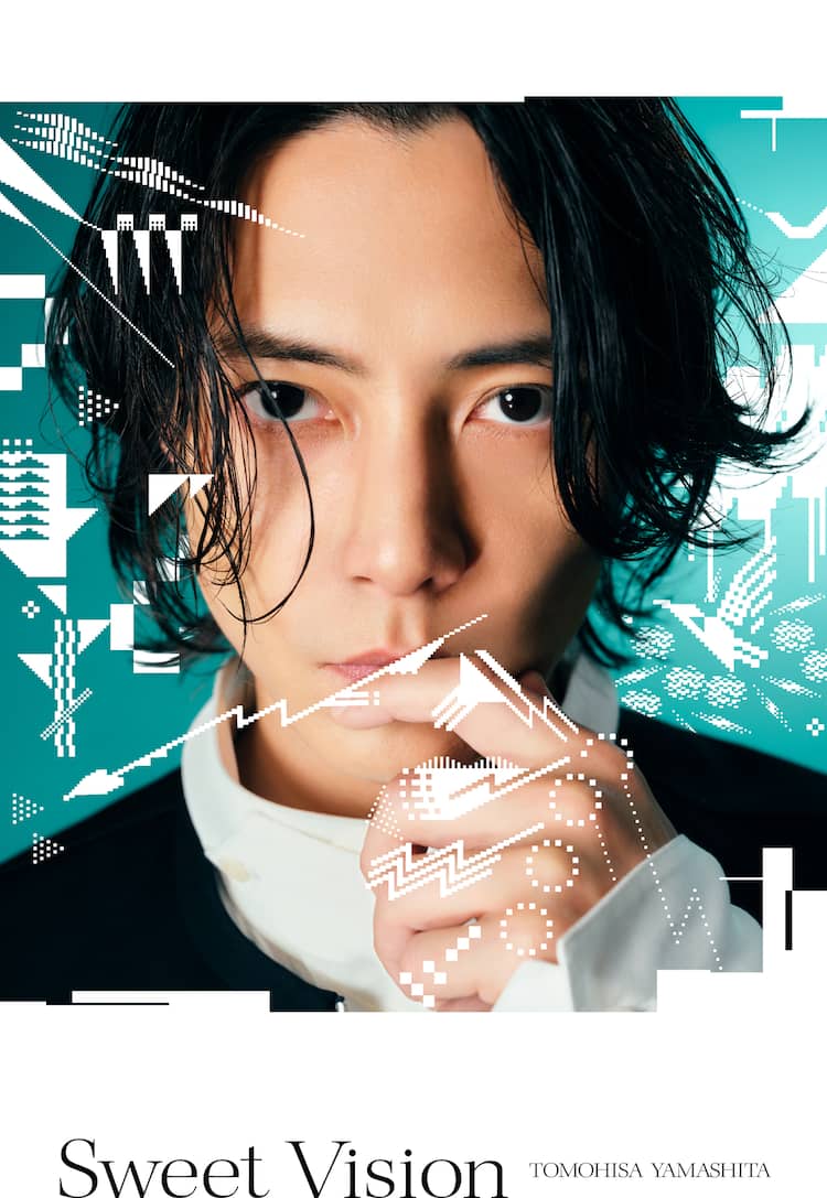 山下智久5年ぶりアルバム「Sweet Vision」ジャケットデザイン公開（全 