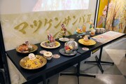 「ビバ～マツケンサンバIIワールドカフェ～オレ！」メニューサンプル