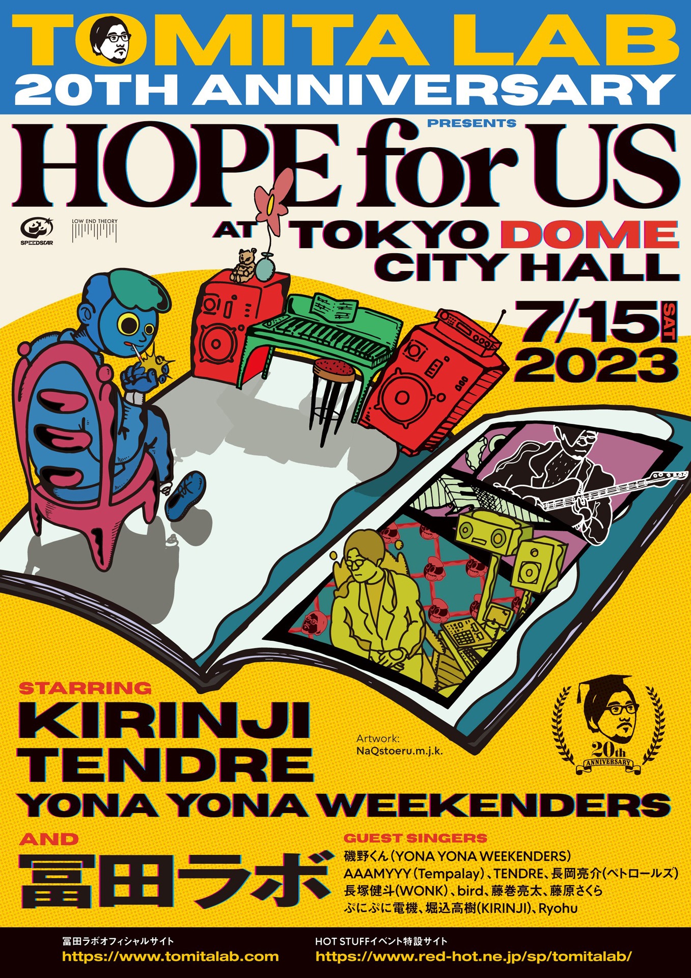 「冨田ラボ 20th Anniversary Presents “HOPE for US”」フライヤー