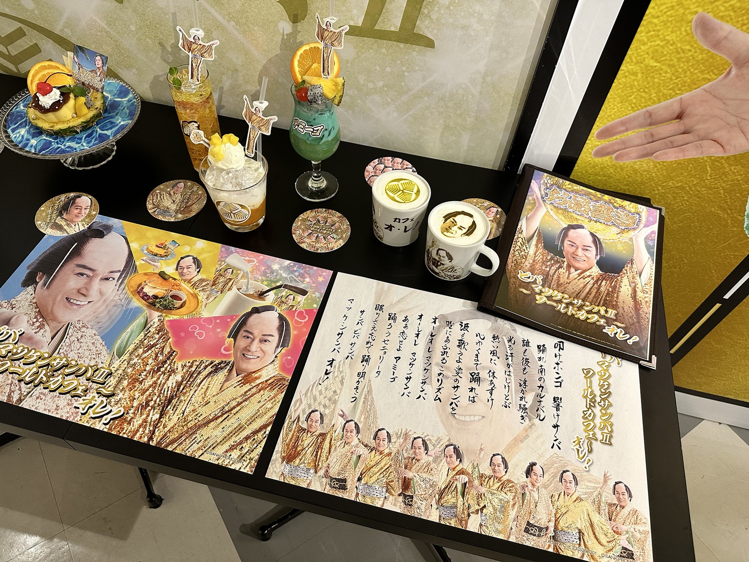 「ビバ～マツケンサンバIIワールドカフェ～オレ！」店内の様子。