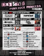 「"PUNK ROCK PRINCESS" TOUR 2023-24」告知画像