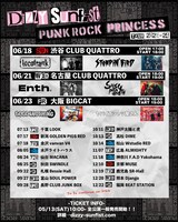 「"PUNK ROCK PRINCESS" TOUR 2023-24」告知画像