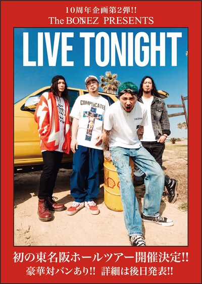 「The BONEZ presents LIVE TONIGHT with」告知画像