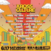 「XROSS CULTURE」ビジュアル