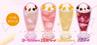 「ももいろクローバーZ 15周年×ビッグエコー35周年キャンペーン」コラボドリンク