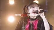 ももいろクローバーZ「ももいろクリスマス2022 LOVE」トレイラー映像より。