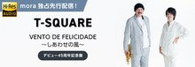 T-SQUARE「VENTO DE FELICIDADE ～しあわせの風～」moraバナー