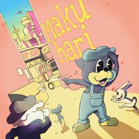 Bonbero, LANA, MFS, Watson「Makuhari」配信ジャケット