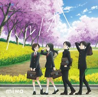 miwa「ハルノオト」期間限定盤ジャケット(c)あだち充／MIX MEISEI STORY 製作委員会2023