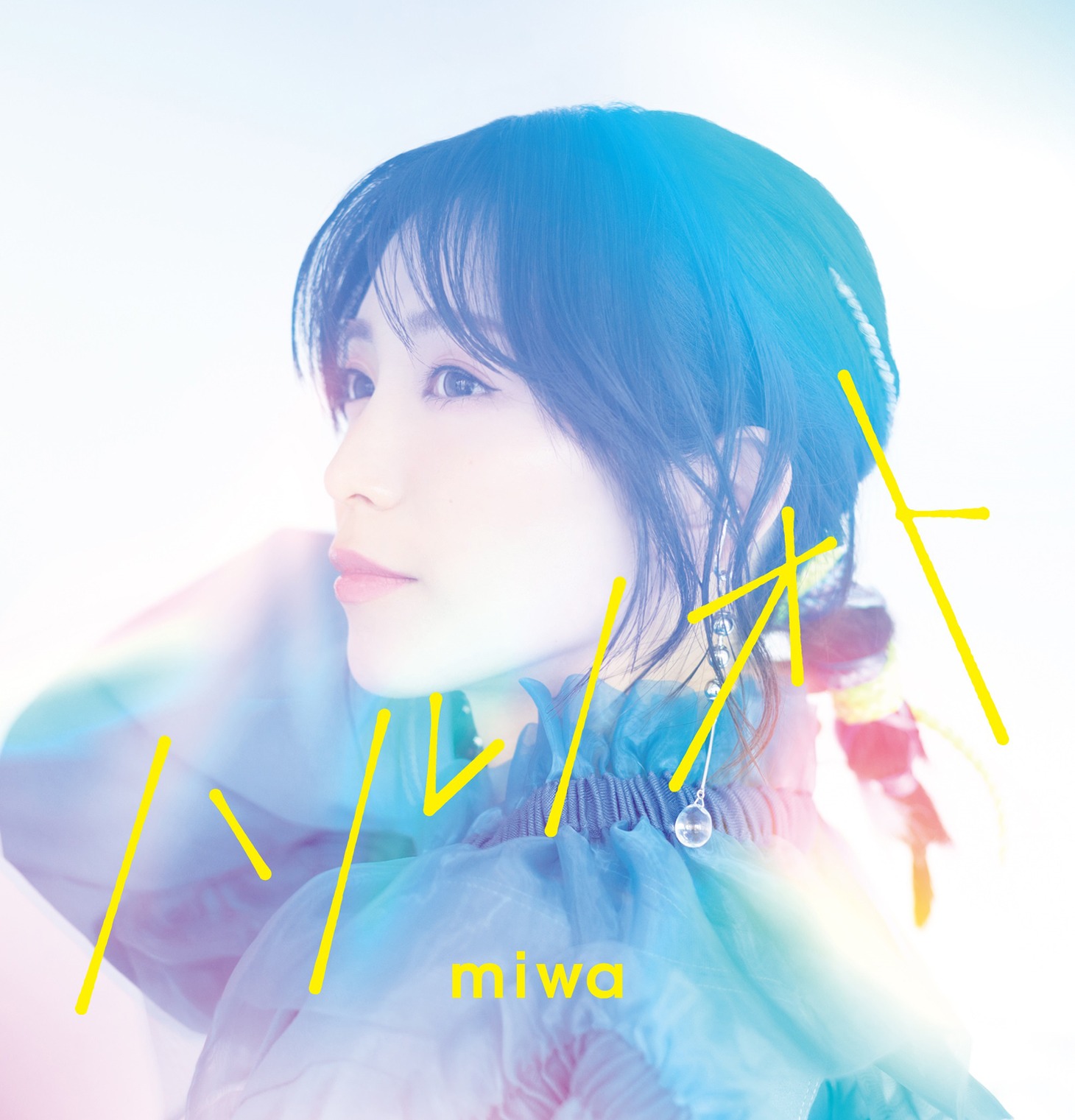 miwa「ハルノオト」初回限定盤ジャケット