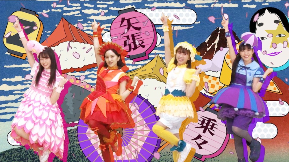 「やっぱノリノリー！ 矢張乗々 ver.」映像より。