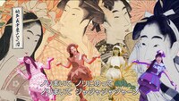 「やっぱノリノリー！ 矢張乗々 ver.」映像より。