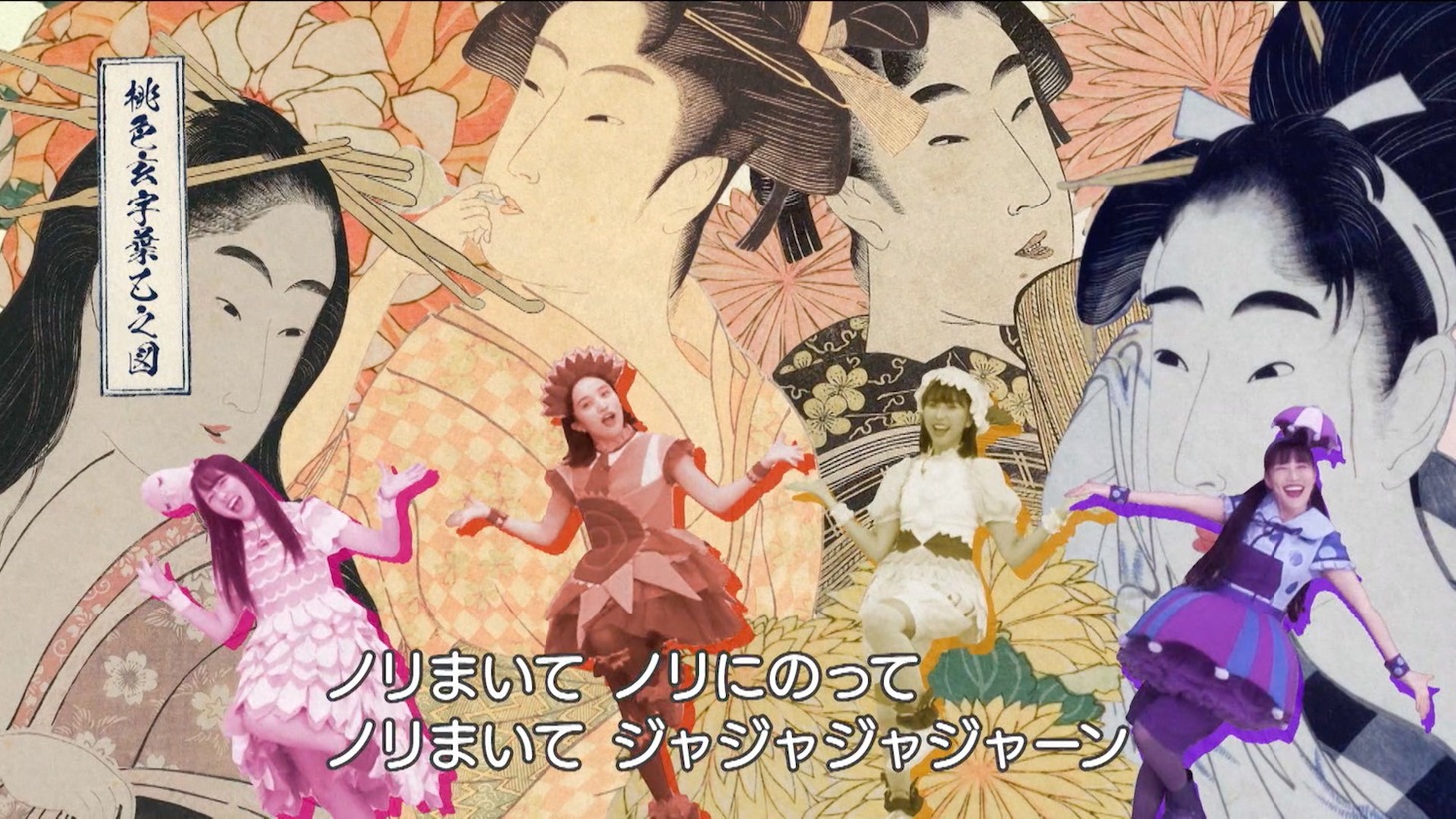 「やっぱノリノリー！ 矢張乗々 ver.」映像より。