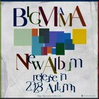 BIGMAMA今秋ニューアルバムリリース＆初のZeppツアー決定