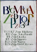 「BIGMAMA Zepp Tour 2023」告知ビジュアル