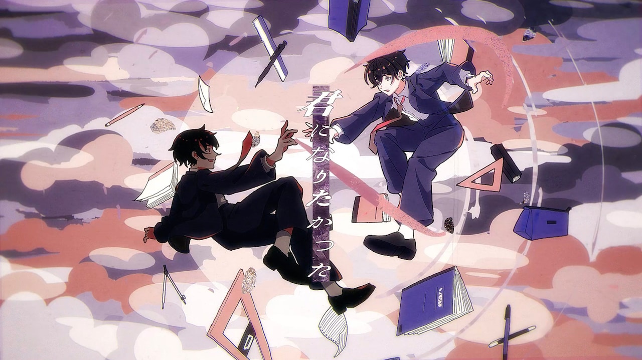 Blue Journey「君になりたかった」ミュージックビデオより。