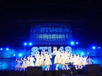 「STU48祭」の様子。(c)STU