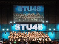 「STU48祭」の様子。(c)STU
