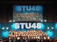 「STU48祭」の様子。(c)STU