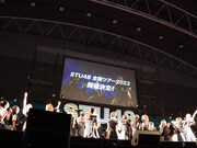 全国ツアー開催決定の知らせを受けて喜ぶSTU48。(c)STU
