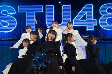 「STU48祭」の様子。(c)STU