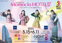 「SHIBUYA Momoclo Hotel Z」メインビジュアル