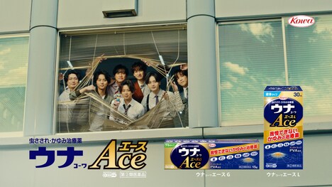 「ウナコーワエース」新テレビCM「ウナエース刑事」編より。