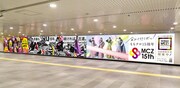 東急田園都市線渋谷駅の道玄坂ハッピーボードに掲出されている巨大ポスター。