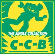 C-C-B「C-C-B THE SINGLE COLLECTION」ジャケット