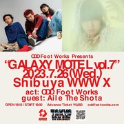 ODD Foot WorksがAile The Shotaに熱くレコメンドされて感激、ツーマン開催